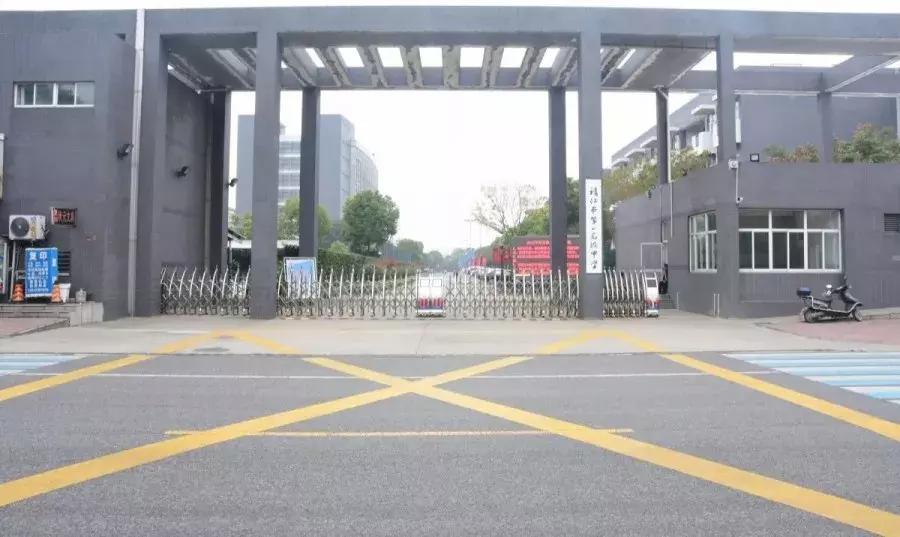 靖江一中地址,双马尾靖江一中