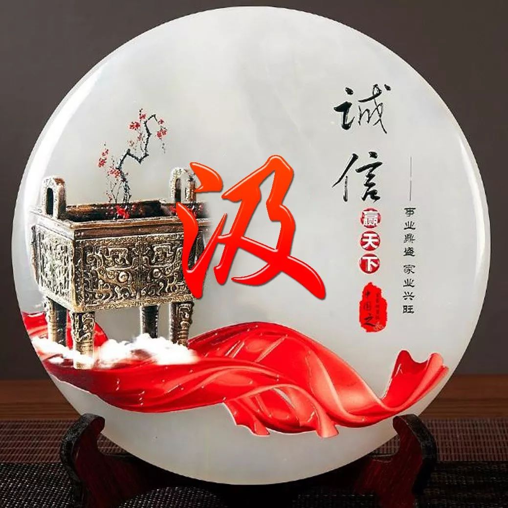 姓氏赵招财进宝头像,招财进宝姓氏头像长方形图片