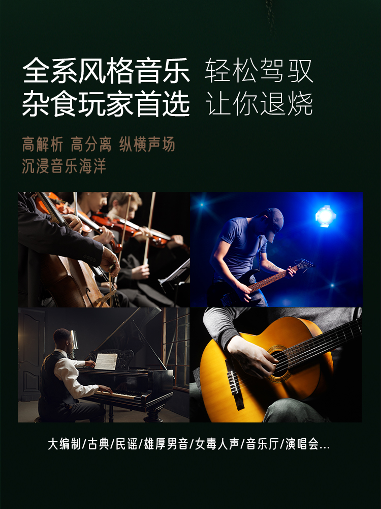 特斯拉t2耳机,特斯拉强磁耳机