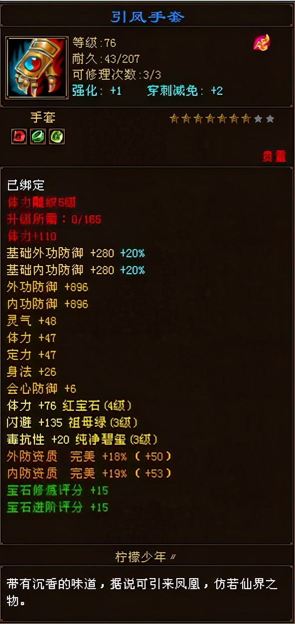 天龙八部白嫖全三,天龙八部白嫖门派选择