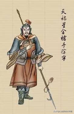 梁山好汉108个图谱,水浒传梁山108位好汉一览表