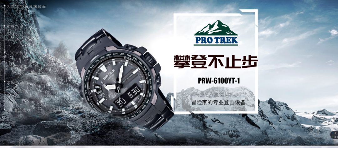 戴gshock的都是什么人,戴卡西欧gshock的人