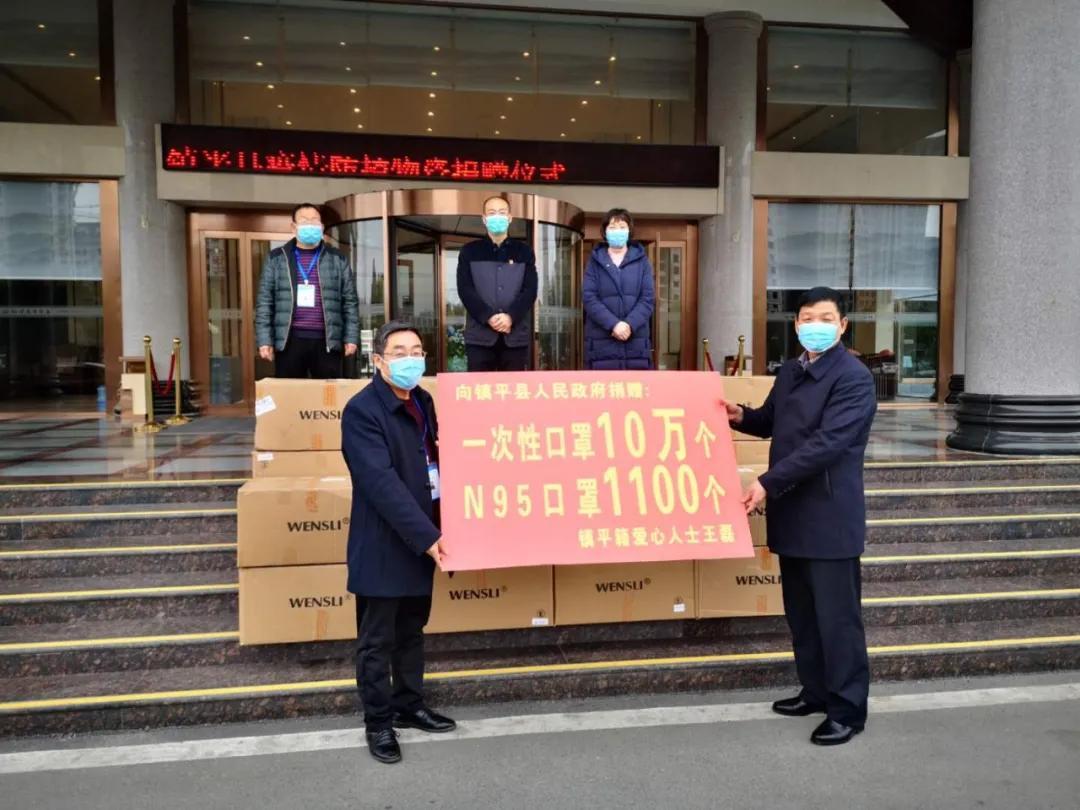 镇平县新冠肺炎疫情防控指挥部,为疫情付出重大牺牲