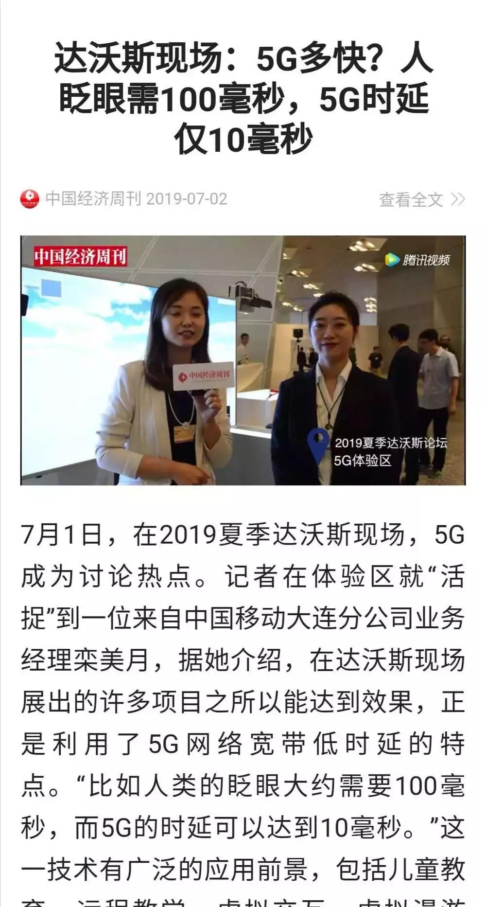 看清你了！这次直播简直可以……