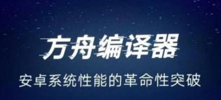 华为海思麒麟9000e跟骁龙888对比,海思麒麟和高通骁龙谁的寿命更长