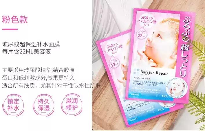 好用面膜推荐婴儿肌,儿童面膜推荐6-12岁补水面膜评测