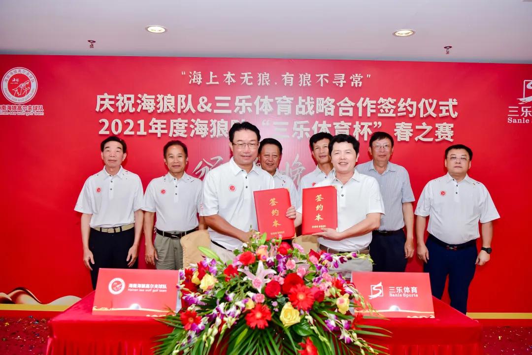 海狼队,海狼队加入三只羊了吗