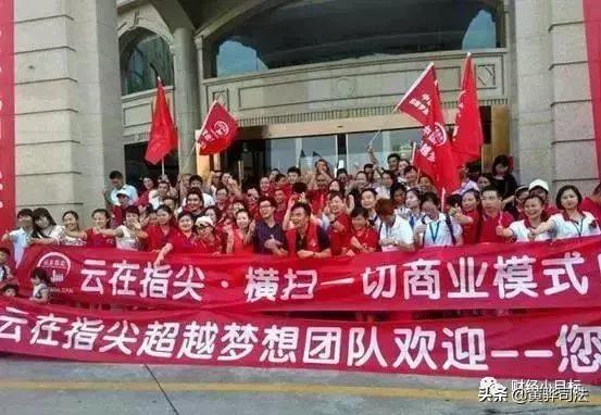 全国资金盘骗局名单,资金盘骗局有哪几个