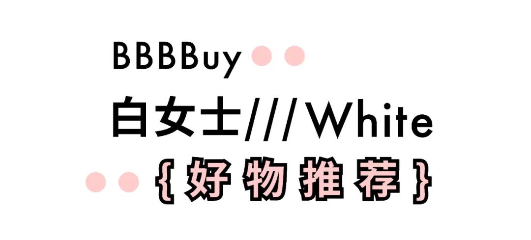 气质针织秋冬穿搭一整套,明星同款针织衫日常穿搭