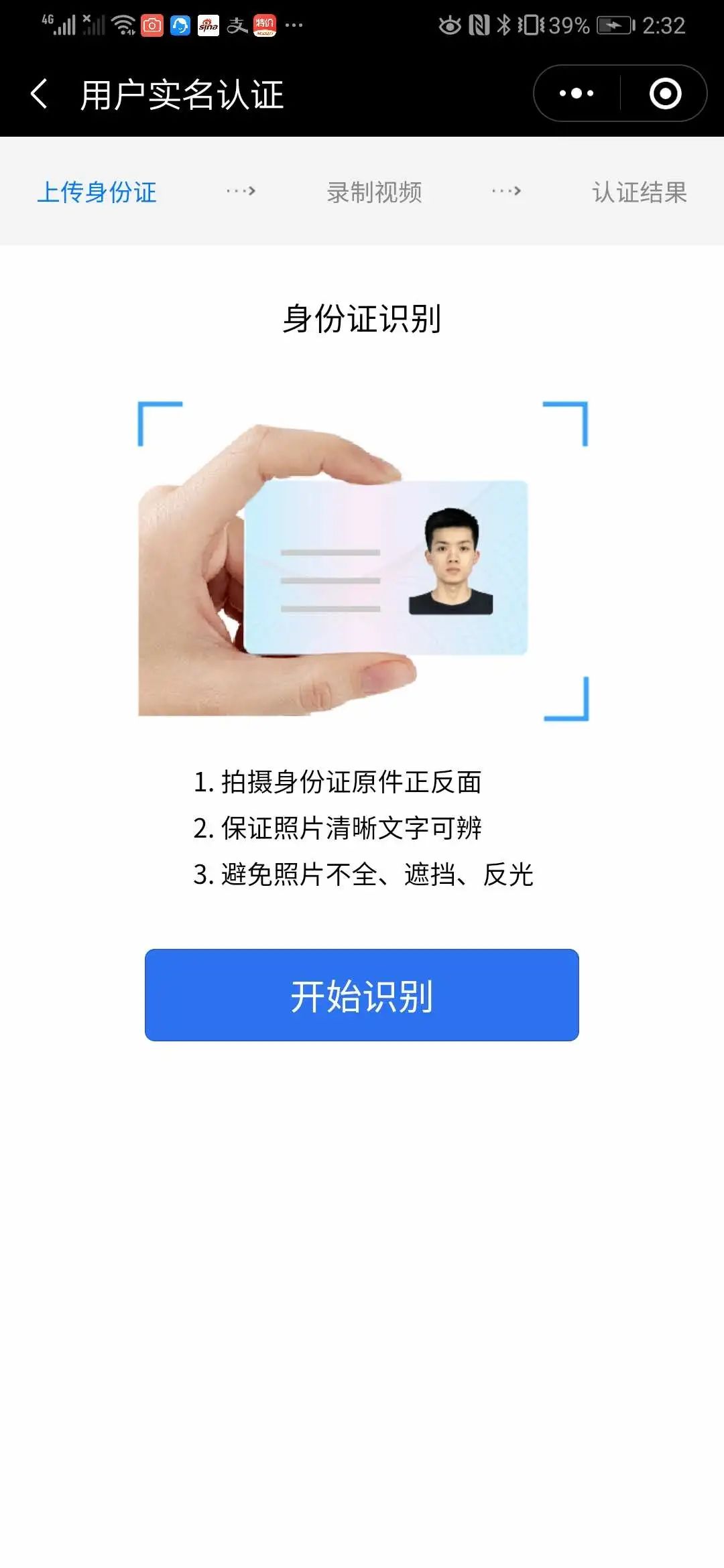 忘了自己买过保险怎么查,12123查询电子车险保单怎么查
