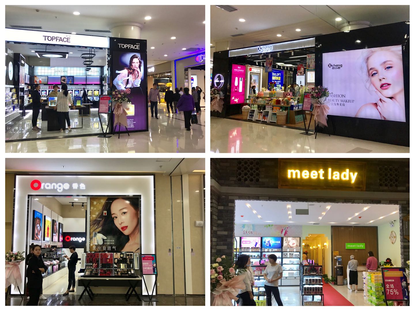 欧莱雅皮肤管理店,欧莱雅皮肤管理