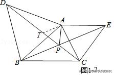中考费马点最值问题,旋转费马点问题