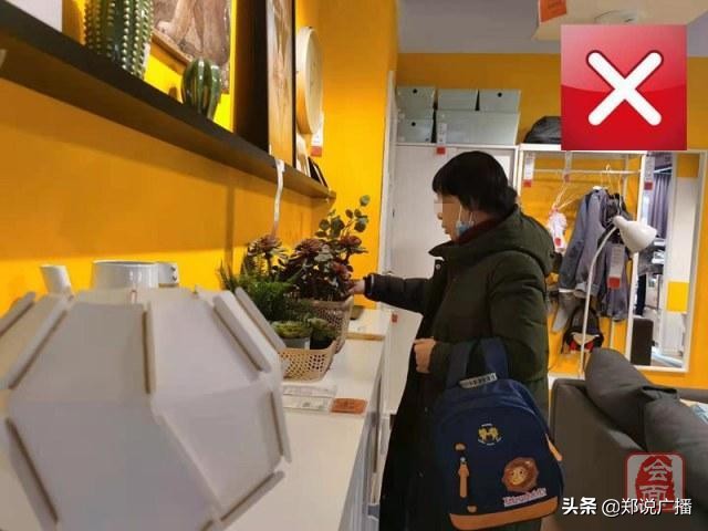 宜家家居调查的目的和意义,宜家家居采访问题