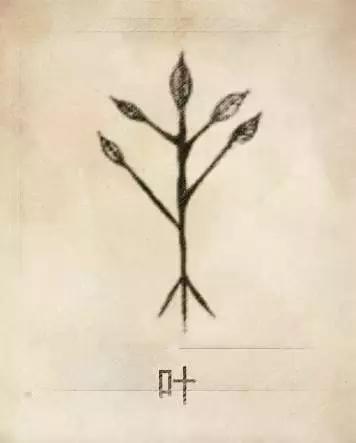 快来测试一下自己的姓氏图腾,姓贾姓氏图腾高清大图