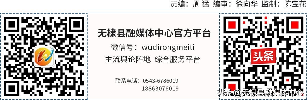 无棣县人民医院主治医师刘金轲：首先出战发热病房，奋战抗击疫情