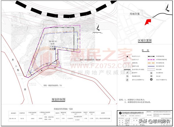 惠州一季度房子成交,惠州2020年商住地成交明细表