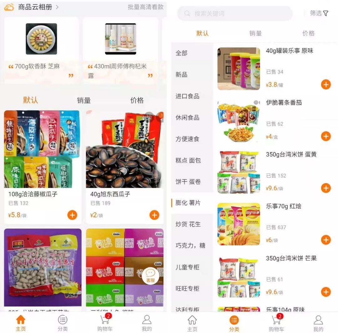 卫浴厨电实体店生意惨淡如何转型,实体店转型线上线下结合