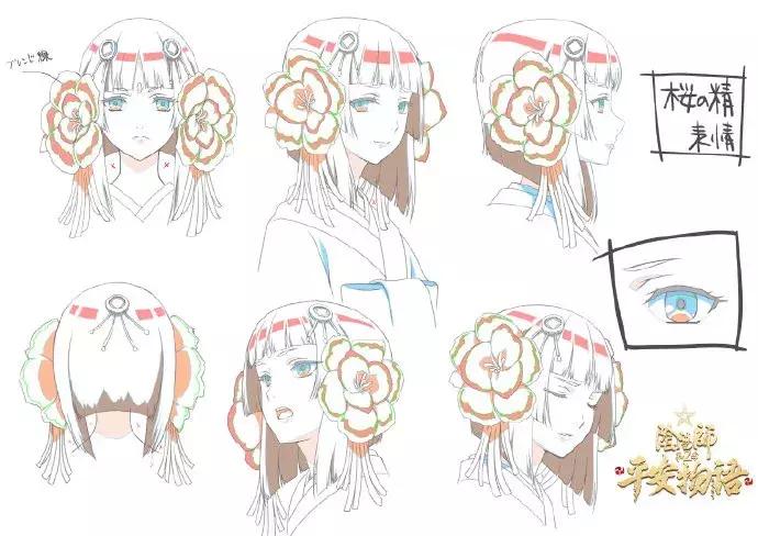 阴阳师平安物语第二季第一集,阴阳师平安物语第2话任务