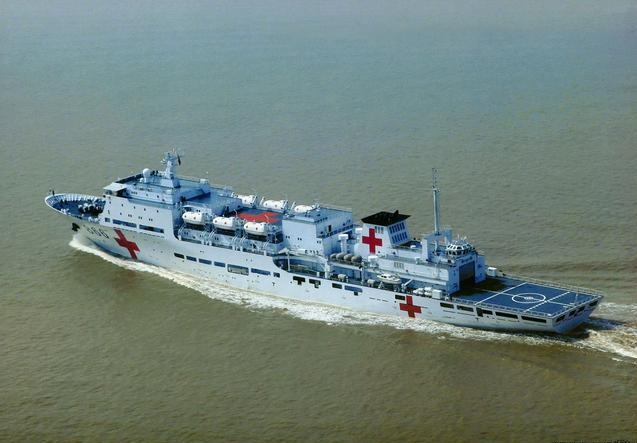 中国海军医院船,海军医院船有几艘