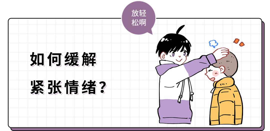 人紧张就想上厕所是什么原因,一考试就紧张想上厕所