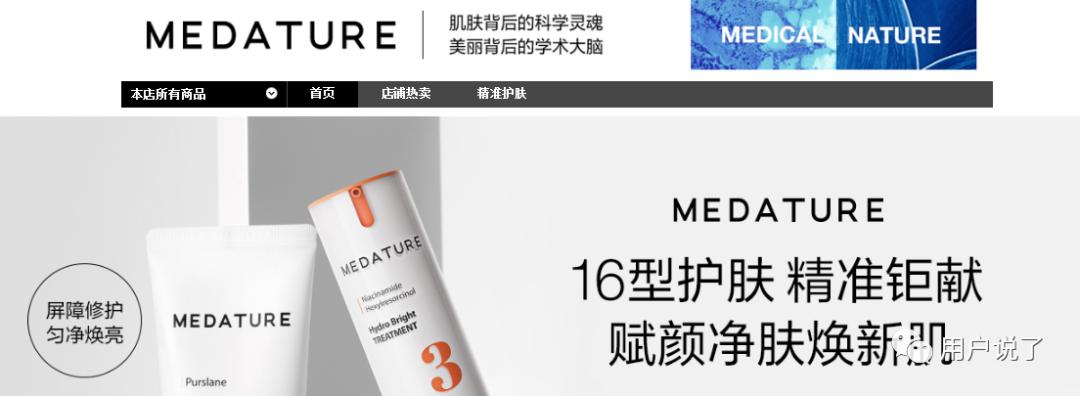 皮肤科医美护肤品牌有哪些,正规皮肤科医生护肤