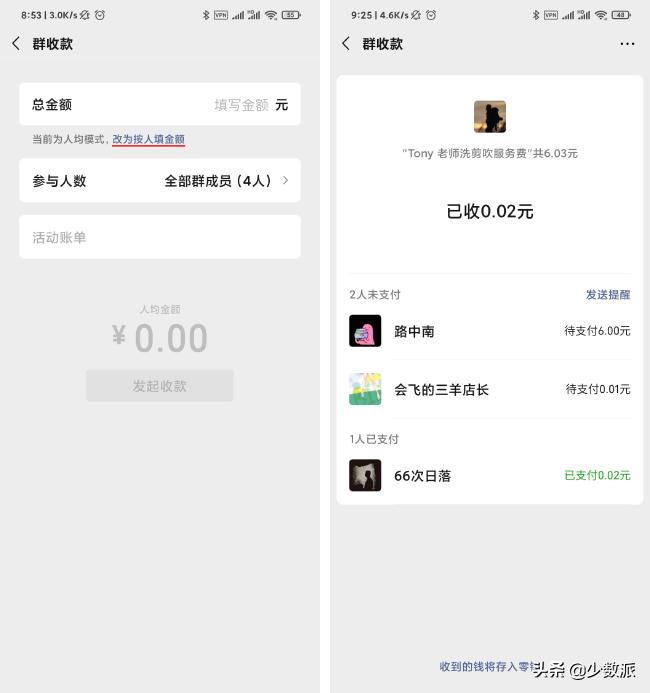 微信群聊最好的方法,让人窒息的微信群消息