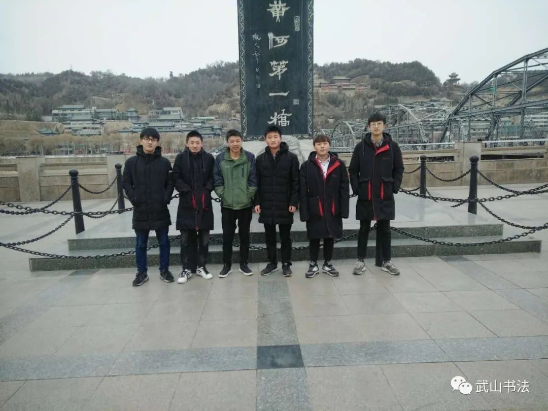 武山县首届行草书研究展「第十八期」（入展白丽平、史佳杰、兰彪）