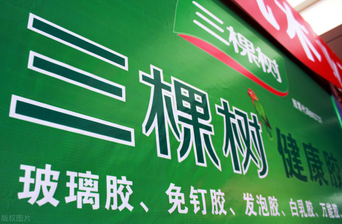 曾高喊“有没有信心”的人都跑了，你还会用血汗钱支持恒大吗？