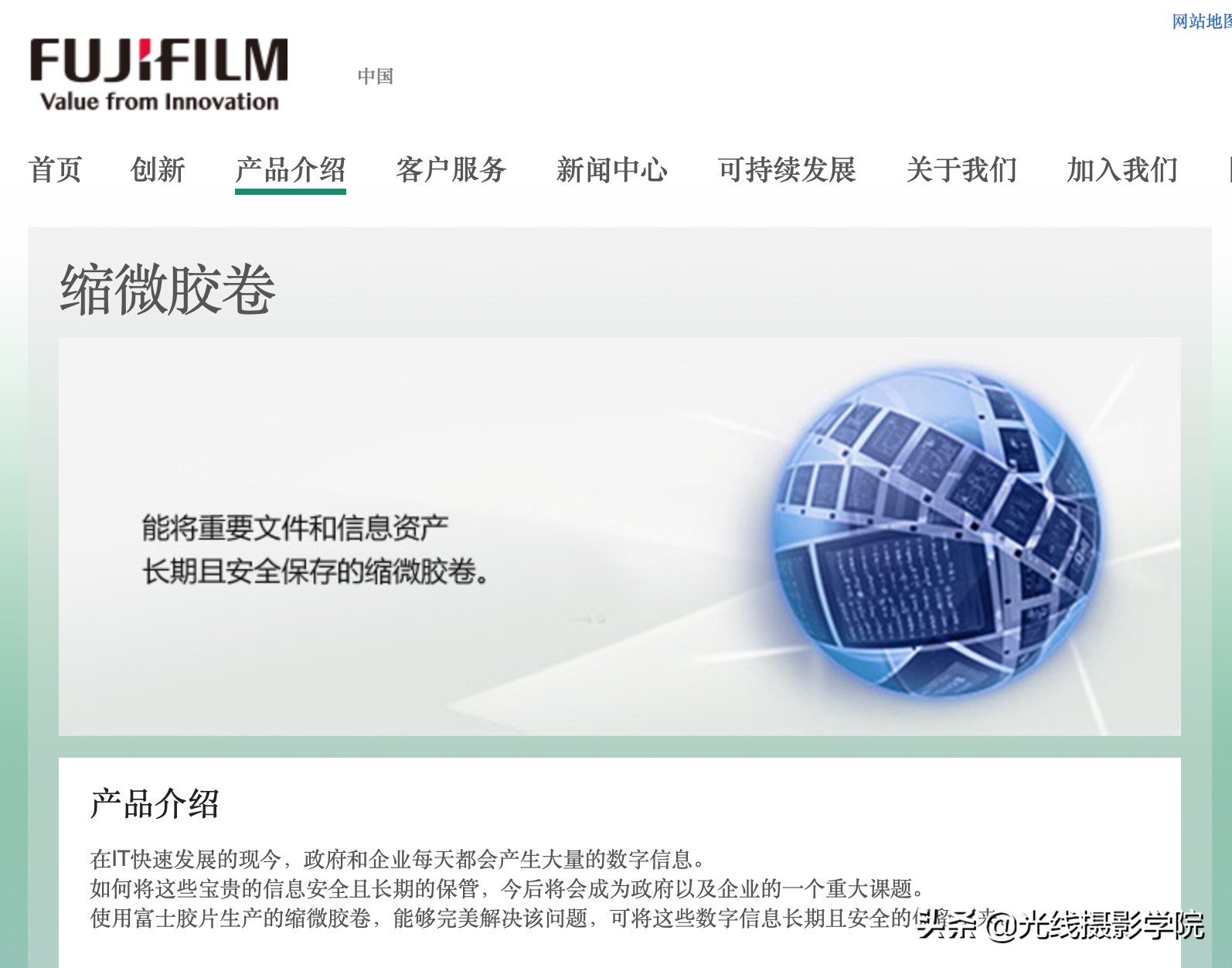 世界上最有名的胶卷,胶片绝对优势有哪些