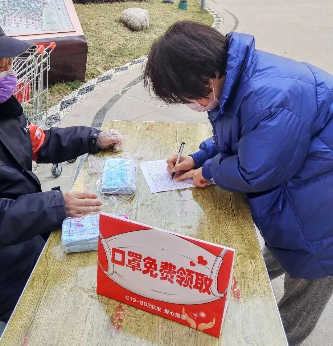 五洲观澜业主奔赴武汉，社区关怀医护业主群体，大爱无疆