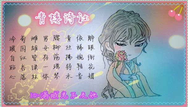 古风手绘美人江山图,简单惊艳绝世美人古风手绘图片