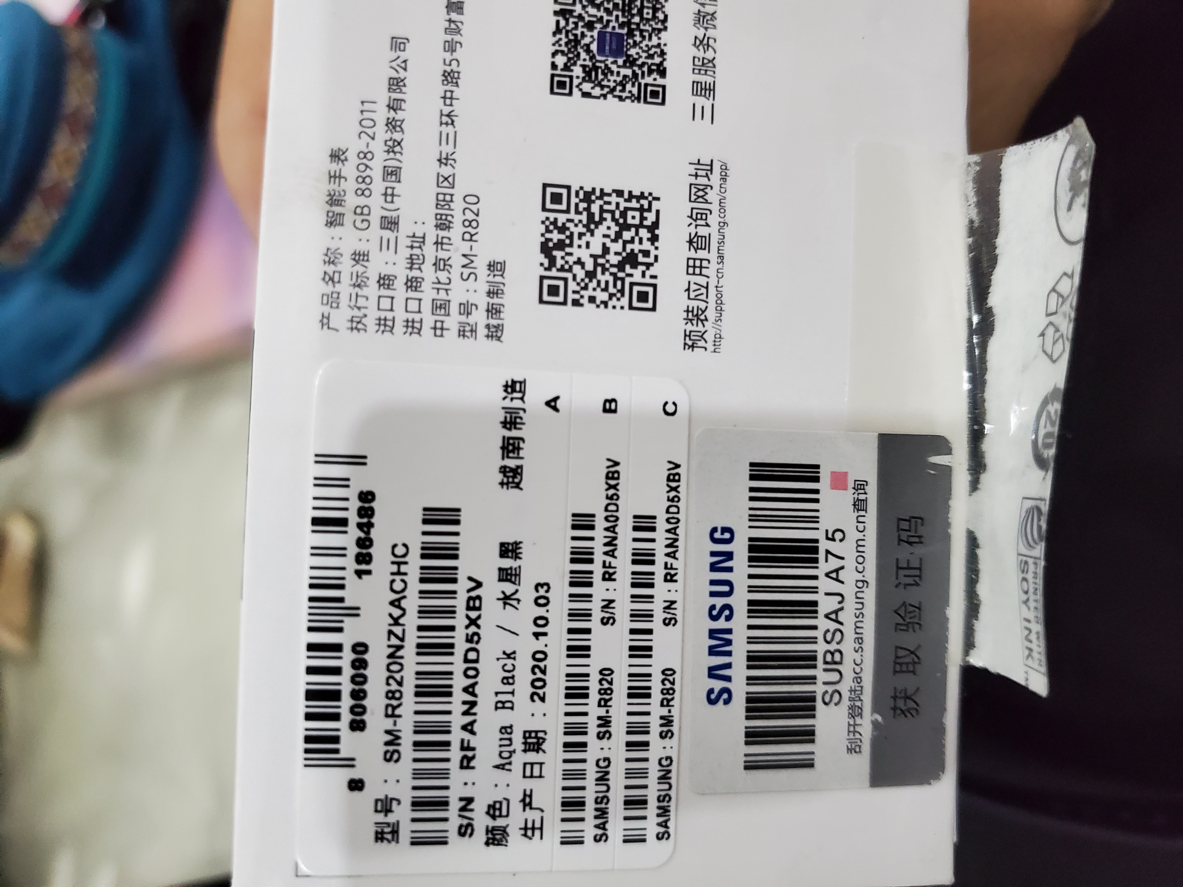 三星发布galaxywatchactive2,三星galaxywatch4和classic4