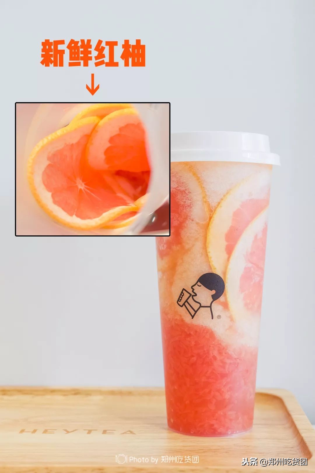 郑州喜茶,郑州第一家奶茶店