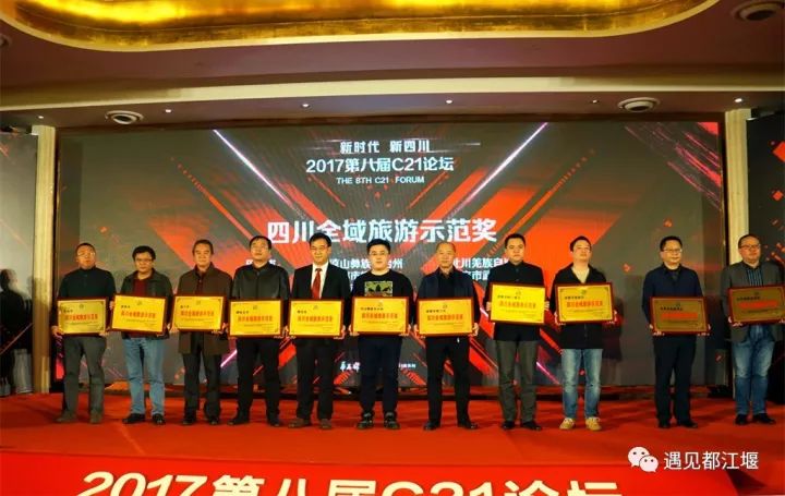 2019年都江堰视频纪录片,2019天府之国都江堰