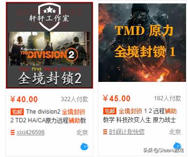 网络游戏之癌！无数大作毁于其手！游戏外挂为何屡禁不绝？