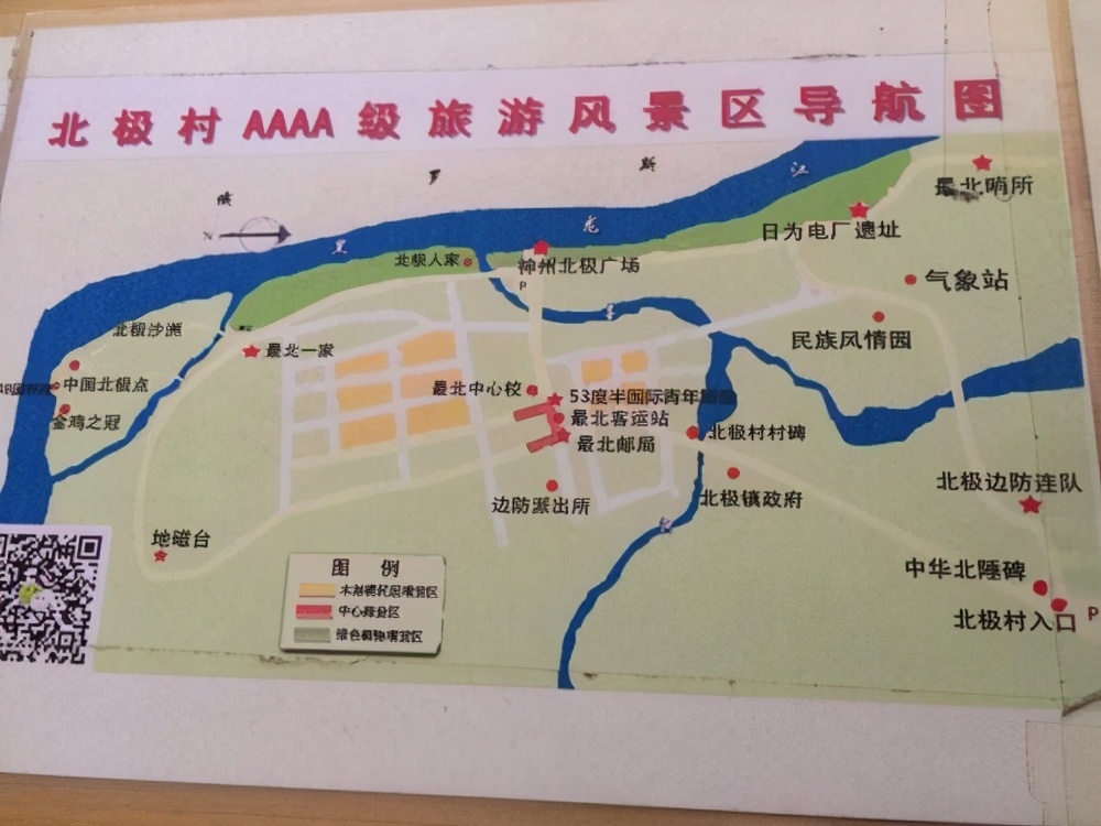 呼伦贝尔漠河自驾环线,最新漠河到黑河自驾游攻略