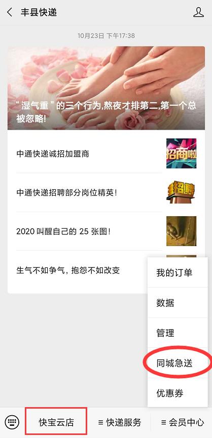 双11如何分流缓解快递压力,双11快递平台