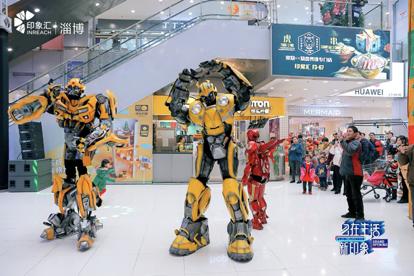 淄博印象汇里有什么,淄博印象汇活动