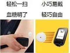 糖尿病餐前打胰岛素作用,糖尿病人饭前针不打行不行