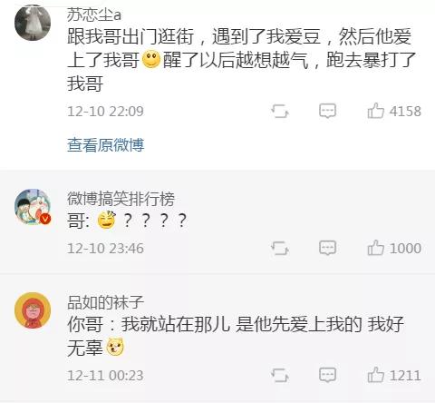 “你做过最奇怪的梦是什么？网友的分享实在太刺激了吧！”