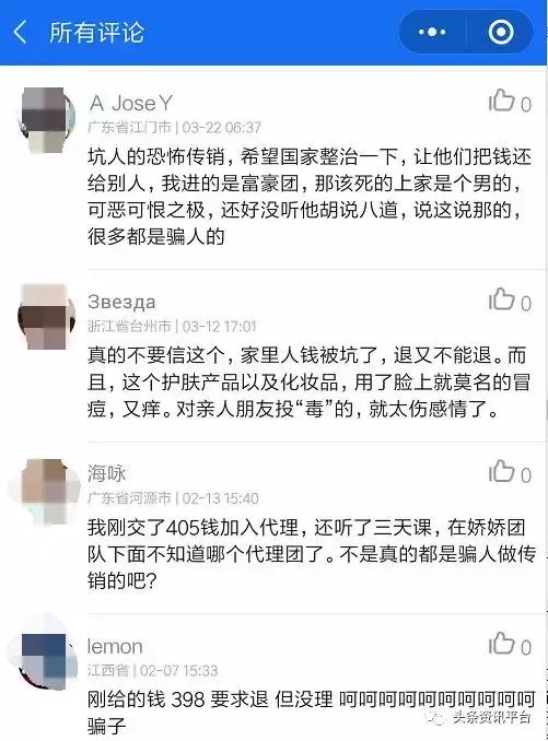 一代女皇登基之路,一代女王上位之路
