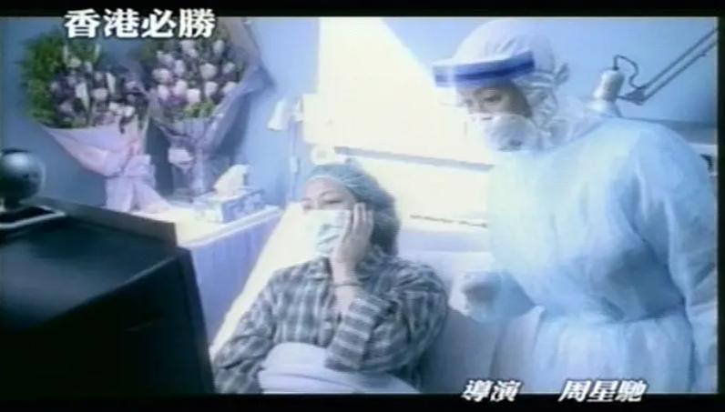 周星驰抗击非典公益片,周星驰抗击非典电影