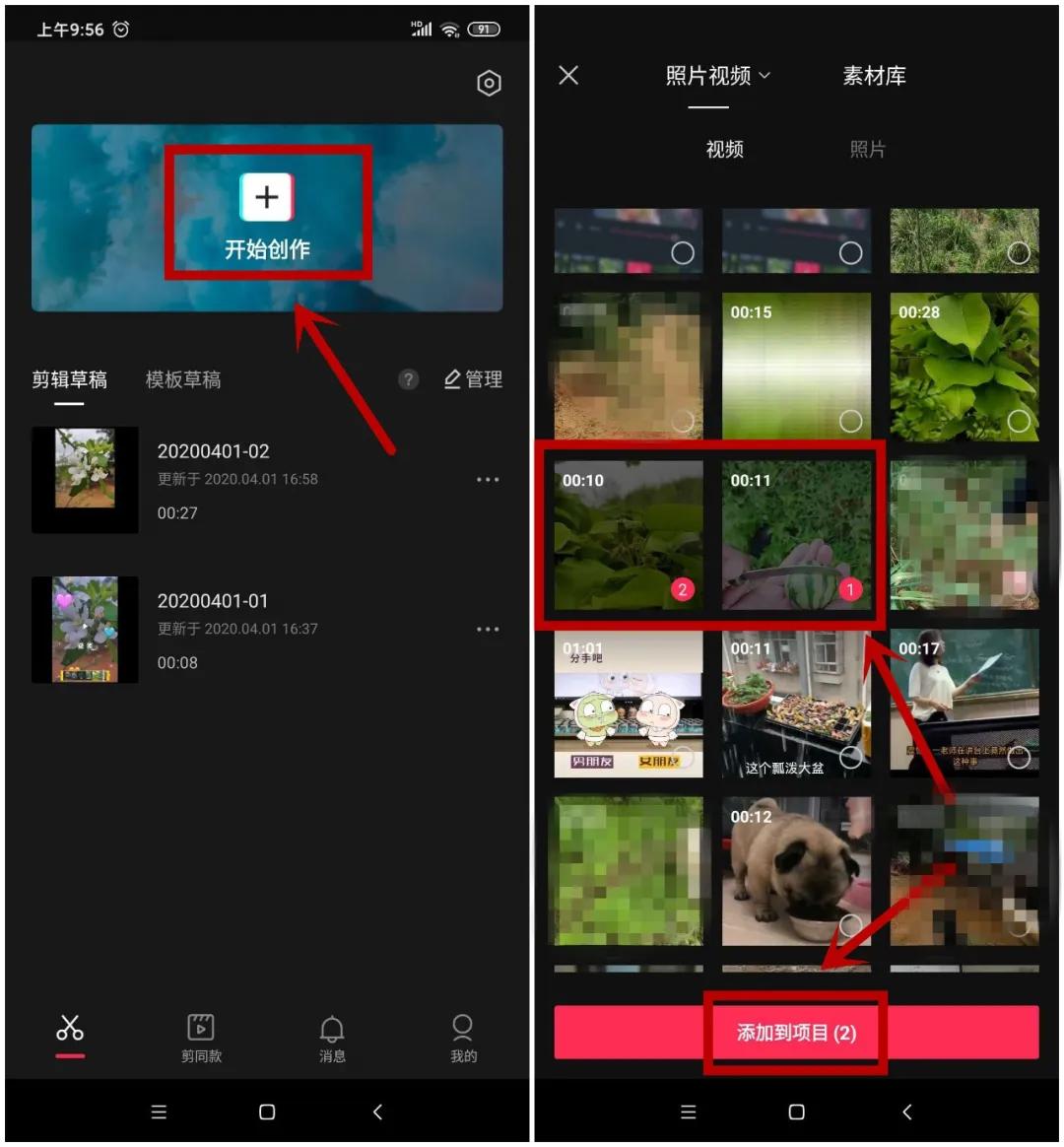 手机短视频剪辑软件有哪些好用,手机短视频剪辑软件推荐哪个好用