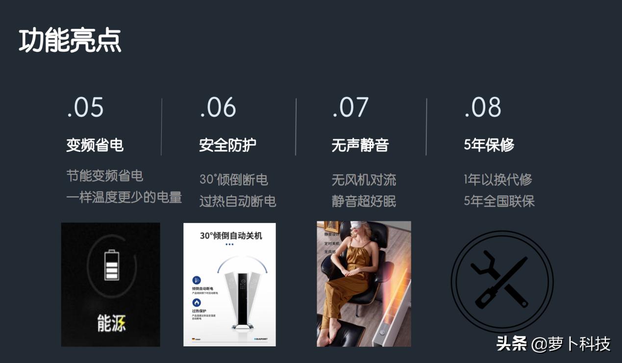 别墅加湿取暖神器，Blaupunkt德国蓝宝H1智能对流电暖气评测