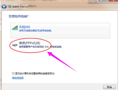 电脑宽带怎么连接不上互联网,电脑宽带连接很慢怎么解决
