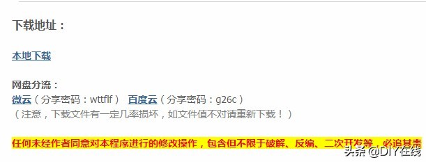 win2008瀵嗙爜蹇樹簡鐢╬e鍙互鏀瑰瘑鐮佸悧,pe娌℃湁瀵嗙爜宸ュ叿鎬庝箞鍒犻櫎瀵嗙爜