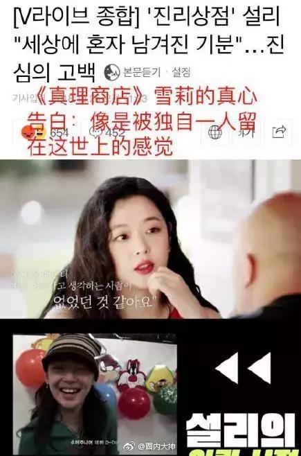 雪莉还会出新皮肤吗,雪莉引发过的争议