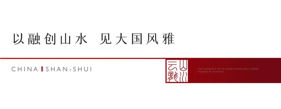 china山水江南发布会,china山水别墅