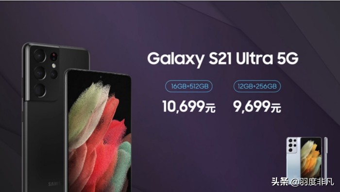 三星S21系列被遗忘，回顾7项优势，其实值得尝试