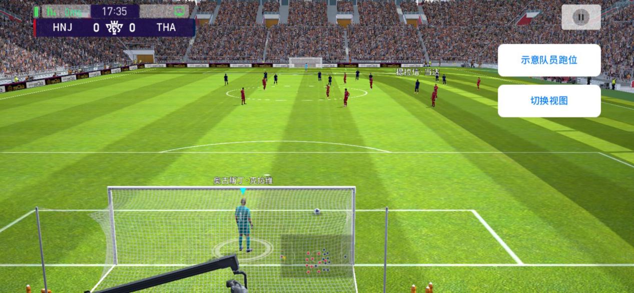 实况足球2021细节,实况足球2021手机版更新
